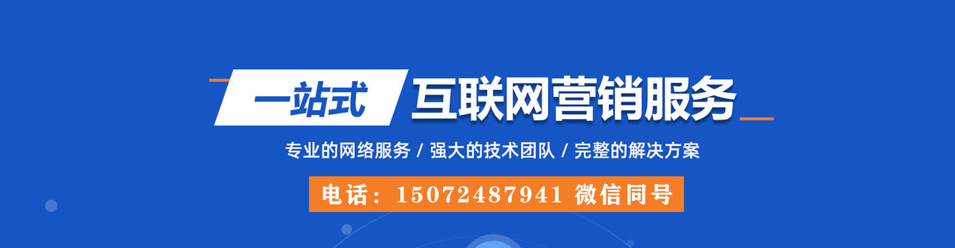 敦煌百度推广运营