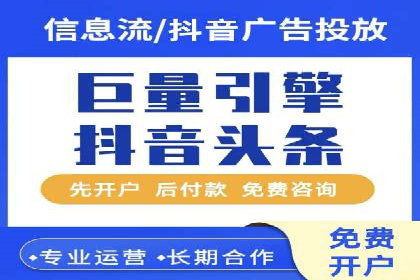 SEM托管代运营实战：如何快速吸引目标客户