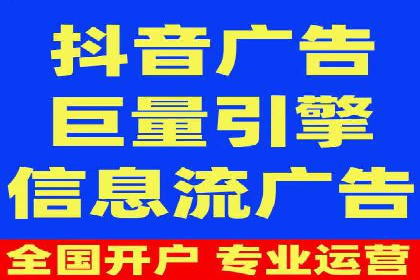 百度竞价广告在电商行业的实战应用案例