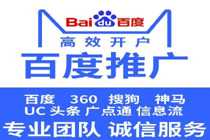 案例分析：SEM竞价代运营策略优化