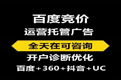 信息流开户全流程解析，助力广告主快速上手