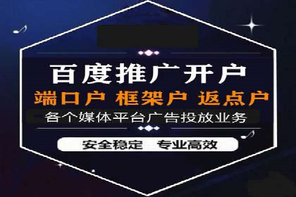 竞价排名案例：数据驱动决策方法