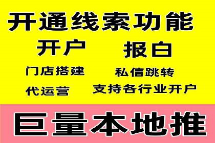 成功案例揭秘：如何利用信息流广告提升品牌影响力