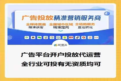 百度优化推广的实战经验：从失败到成功的转变